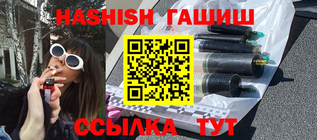 ГАШИШ убойный Нижнекамск