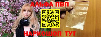 мефедрон Иваново