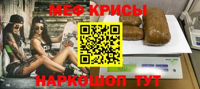 мефедрон Иваново