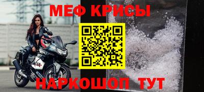 амфетамин Каменск-Шахтинский