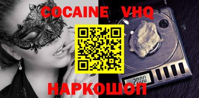 мефедрон Иваново