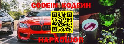 кокаин колумбия Ижевск