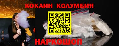мефедрон Иваново