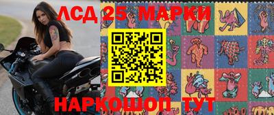 дистиллят марихуана Ивантеевка