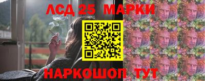 дистиллят марихуана Ивантеевка