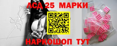 мефедрон Иваново