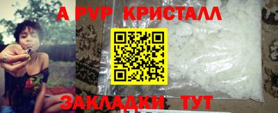 мефедрон Иваново