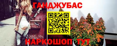 мефедрон Иваново
