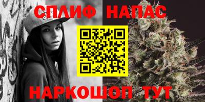 мефедрон Иваново