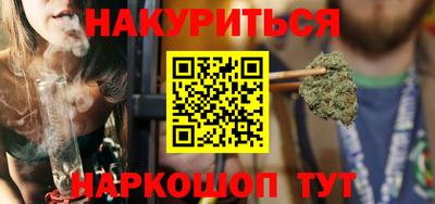 дистиллят марихуана Ивантеевка