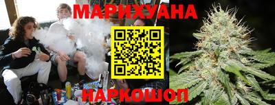 синтетический гашиш Железноводск
