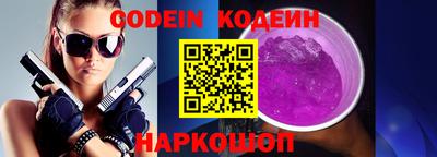 скорость Камень-на-Оби