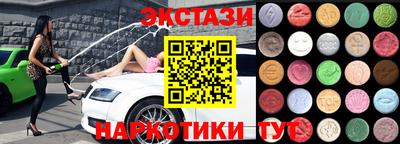 мефедрон Иваново