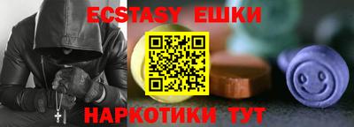 дистиллят марихуана Ивантеевка