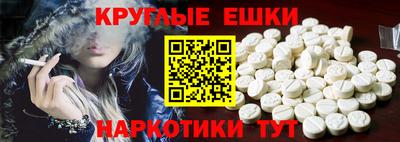дистиллят марихуана Ивантеевка