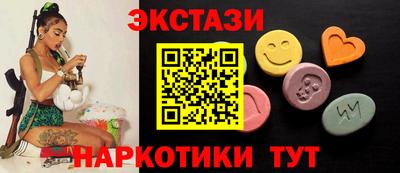 скорость Камень-на-Оби