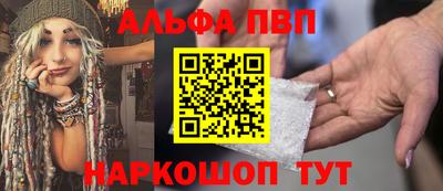 кокаин Железногорск