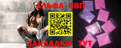 прущая мука Ефремов