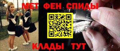 мефедрон Иваново