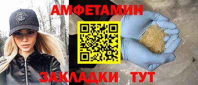 синтетический гашиш Железноводск