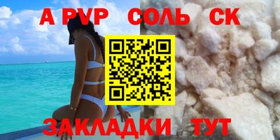 мефедрон Иваново