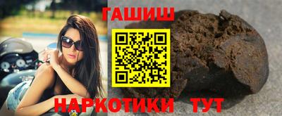 мефедрон Иваново