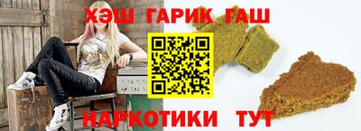 кокаин Железногорск