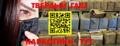 мефедрон Иваново