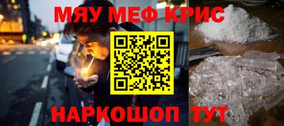 дистиллят марихуана Ивантеевка