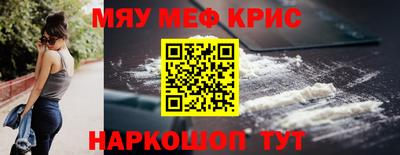 дистиллят марихуана Ивантеевка