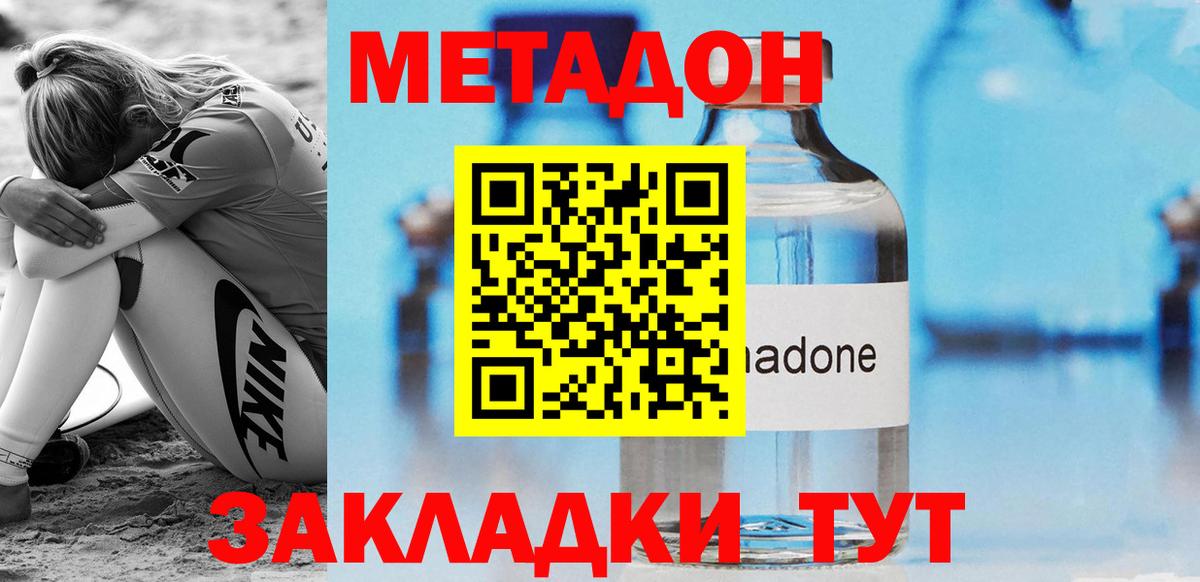 Cocaine  Нижнекамск  Марихуана  ГАШИШ  Вход с VPN  Экстази  АМФЕТАМИН кристаллы  Гашиш  МЕФ кристаллы  Конопля 