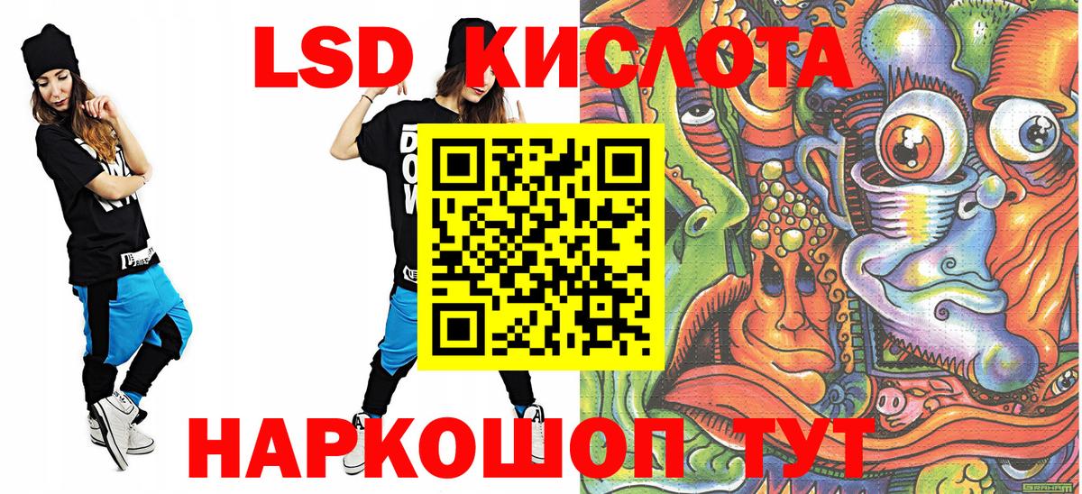 Нижнекамск  Наркотические марки 1,8мг  Наркотические марки 1,8мг  Вход с VPN 