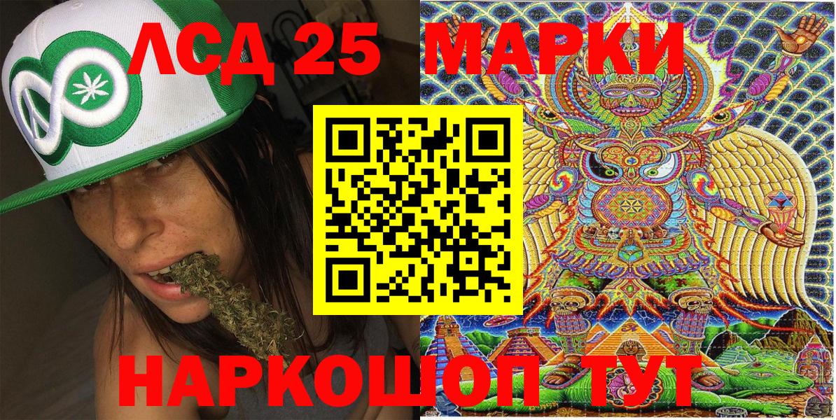 Марки N-bome 1,8мг Нижнекамск