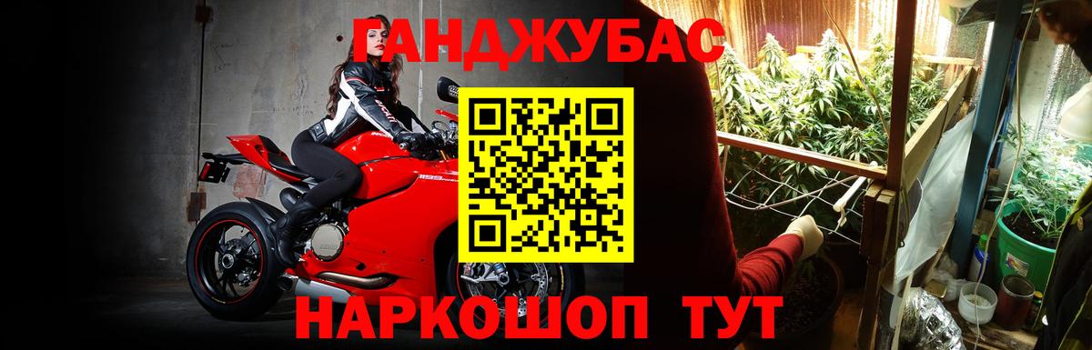 Бошки Шишки Bruce Banner  Вход с VPN  Нижнекамск  Марихуана Amnesia  Канабис индика 